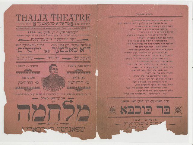 Di milhome mit di Shpanishe barbaren, c1898-05-03. [Publisher: Thalia Theatre; Place: New York] Additional Title(s): The war with the Spanish barbarians