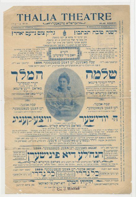 Shelomoh ha-melekh, c1898-09-17. [Publisher: Thalia Theatre; Place: New York] Additional Title(s): King Solomon