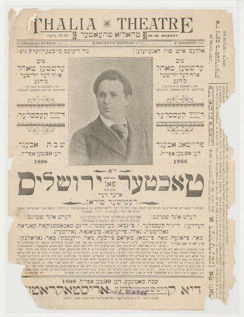 Di tokhter fon Yerushalayim, c1898-04-29 - 1898-04-30. [Publisher: Thalia Theatre; Place: New York] Additional Title(s): The daughter of Jerusalem