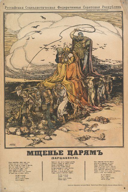 Vengeance to the Tsar, 1918. [Publisher: Izd. TSIK] Additional Title(s): Mshchenie tsariam