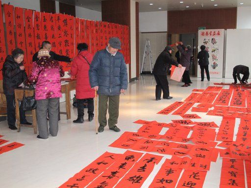 (110126) -- TAIZHOU Jan. 26 2011 (Xinhua) -- Spring Festival couplets are displayed in a entertainment center for the veteran cadres in Taizhou east China\