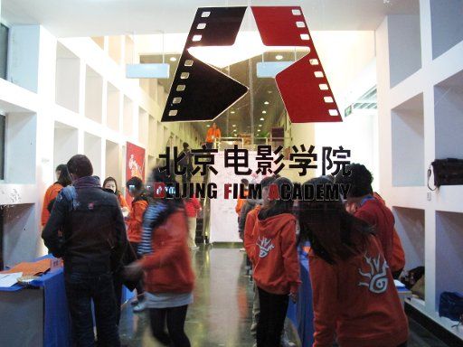 (111106) -- BEIJING Nov. 6 2011 (Xinhua) -- Volunteers work for the openning ceremony of the 10th Beijing Film Academy International Student Film & Vedio Festival at Beijing Film Academy in Beijing capital of China Nov. 6 2011. The festival ...