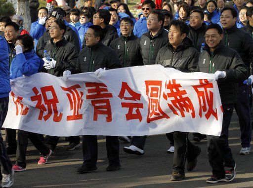 (130101) -- NANJING, Jan. 1, 2013 (Xinhua) -- Citizens carrying a banner take part in a long distance running in Nanjing, capital of east China\