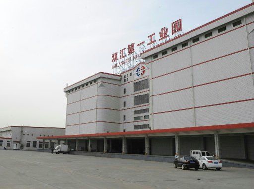 (130530) -- LUOHE, May 30, 2013 (Xinhua) -- Photo taken on March 25, 2011 shows the exterior of the first Industrial Park of Shuanghui Group in Luohe, central China\