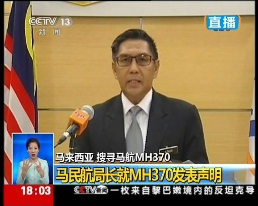 (150129) -- PUTRAJAYA, Jan. 29, 2015 (Xinhua) -- Video captured on Jan. 29, 2015 shows Director General of the Malaysian Department of Civil Aviation Azharuddin Abdul Rahman announcing that the status of flight of MH370 has been finalised as lost. (...
