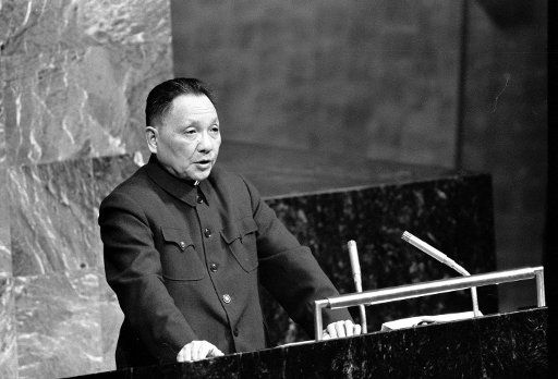 (150920) -- BEIJING, Sept. 20, 2015 (Xinhua) -- File Photo taken April, 1974 shows Deng Xiaoping, then head of the Delegation of the People\