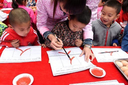 (150928) -- GUIYANG, Sept. 28, 2015 (Xinhua) -- A teacher teaches pupils the first Chinese character during a first writing ceremony in Hohhot, capital of north China\