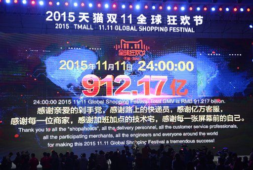 (151112) -- BEIJING, Nov. 12, 2015 (Xinhua) -- Zhang Yong, CEO of e-commerce giant Alibaba, introduces the trade on this year\