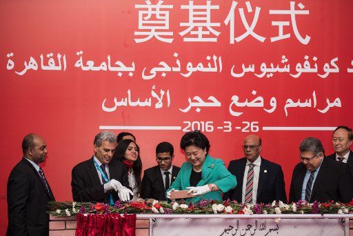 (160326) -- CAIRO, March 27, 2016 (Xinhua) -- Chinese Vice Premier Liu Yandong (4th R) attends the foundation stone laying ceremony of the model Confucius Institute building at Cairo University in Cairo, capital of Egypt, March 26, 2016. (Xinhua\/...