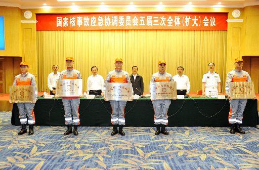(160524) -- BEIJING, May 24, 2016 (Xinhua) -- A ceremony is held to confer plaques on units of the national nuclear emergency response team during a meeting of the National Nuclear Accident Emergency Coordination Committee in Beijing, China, May 24, ...