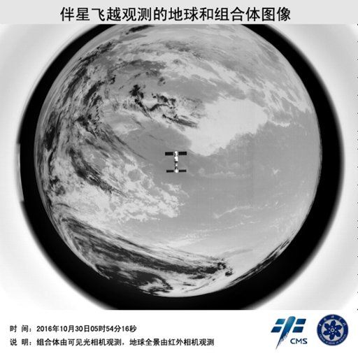 (161031) -- BEIJING, Oct. 31, 2016 (Xinhua) -- Composite photo taken by high-resolution and infrared fish-eye cameras shows the Earth, Tiangong-2 space lab and Shenzhou-11 manned spacecraft on Oct. 30, 2016. An accompanying satellite orbited close ...