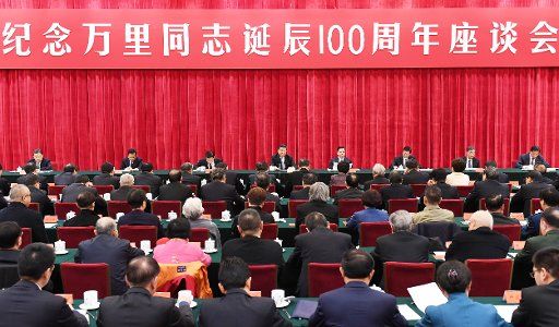 (161205) -- BEIJING, Dec. 5, 2016 (Xinhua) -- Xi Jinping, general secretary of the Central Committee of the Communist Party of China (CPC), speaks at a seminar to commemorate the 100th anniversary of the birth of late Chinese leader Wan Li, in ...