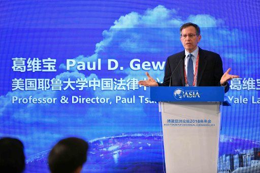 (180411) -- BOAO, April 11, 2018 (Xinhua) -- Paul D. Gewirtz, professor & director of China Center of Law School at Yale University, speaks at the session of "21st Century Maritime Silk Road and Economic Cooperation of the Greater South China Sea" during the Boao Forum for Asia Annual Conference 2018 in Boao, south China\