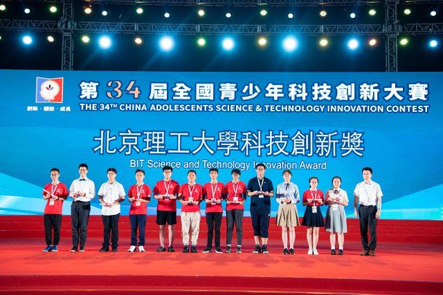 (190725) -- MACAO, July 25, 2019 (Xinhua) -- Winners of Beijing Institute of Technology (BIT) Science and Technology Innovation Award and guests pose for a group photo during the 34th China Adolescents Science and Technology Innovation Contest in south China\