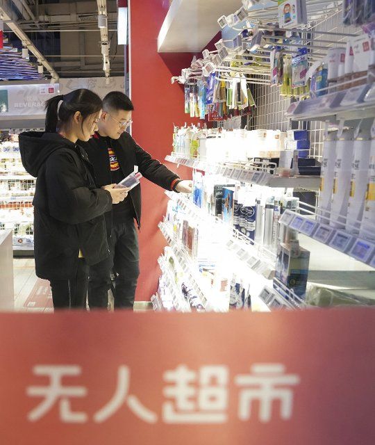 (191210) -- XIONGAN, Dec. 10, 2019 (Xinhua) -- People select goods at a self-service supermarket in Xiong\