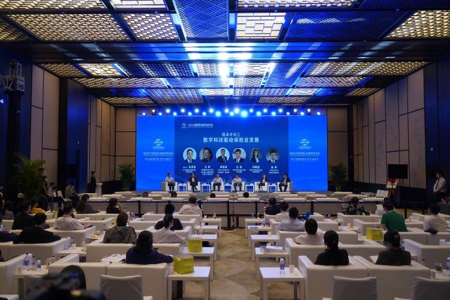 (210903) -- BEIJING, Sept. 3, 2021 (Xinhua) -- The China International Fintech Forum 2021 is held during the 2021 China International Fair for Trade in Services (CIFTIS) in Beijing, capital of China, Sept. 3, 2021. (Xinhua\/Xing Guangli