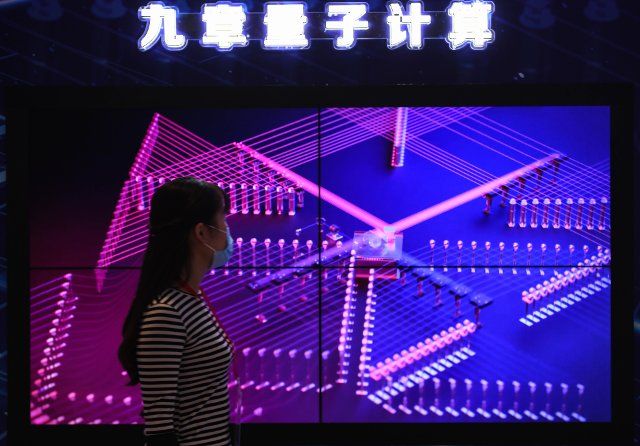 (220808) -- HEFEI, Aug. 8, 2022 (Xinhua) -- Photo taken on Sept. 18, 2021 shows the diagrammatic figure of the quantum computing system of "Jiuzhang" displayed during the 2021 Quantum Industry Conference in Hefei, east China\