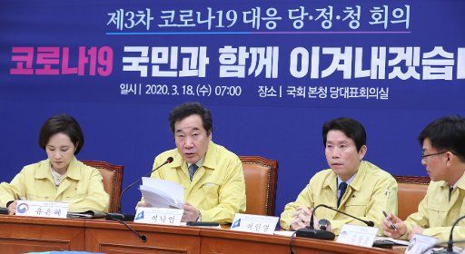 Meeting on new coronavirus (From L to R) Education Minister Yoo Eun-hae, Lee Nak-yon, chief of the ruling Democratic Party\