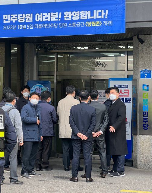 Attempt to raid office of opposition leader Lee\